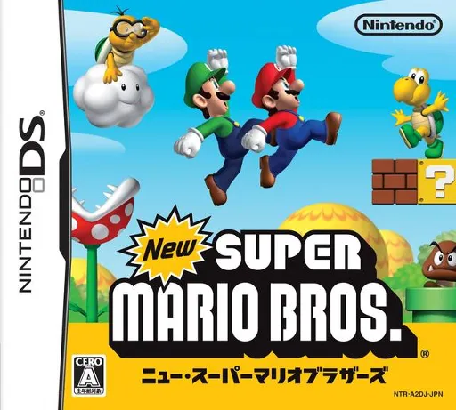 New Super Mario Bros. (Japan)